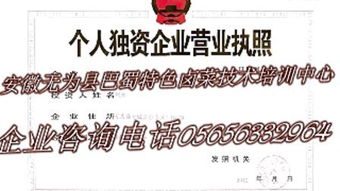 安徽鹵菜技術培訓與加盟 掌握核心技藝，開啟美味事業