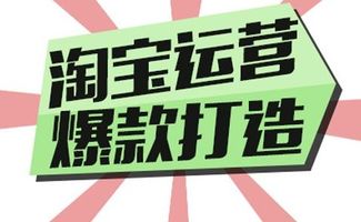 淘寶店鋪流量下滑？快速拉回流量的實戰方法全解析