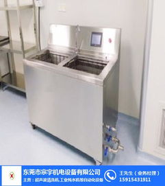 小型工業(yè)純水機(jī)維修全攻略 宗宇機(jī)電設(shè)備為您護(hù)航